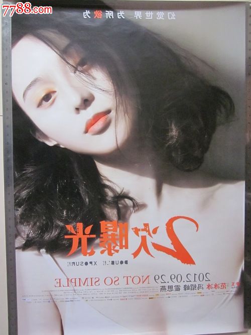 办理马里格罗夫学院文凭毕业证
