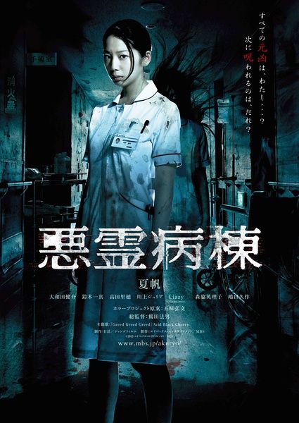 滨海大学文凭