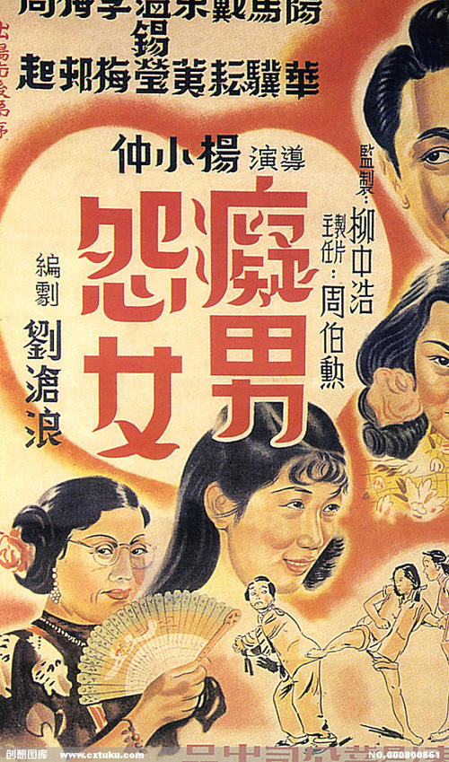 办理牙买加